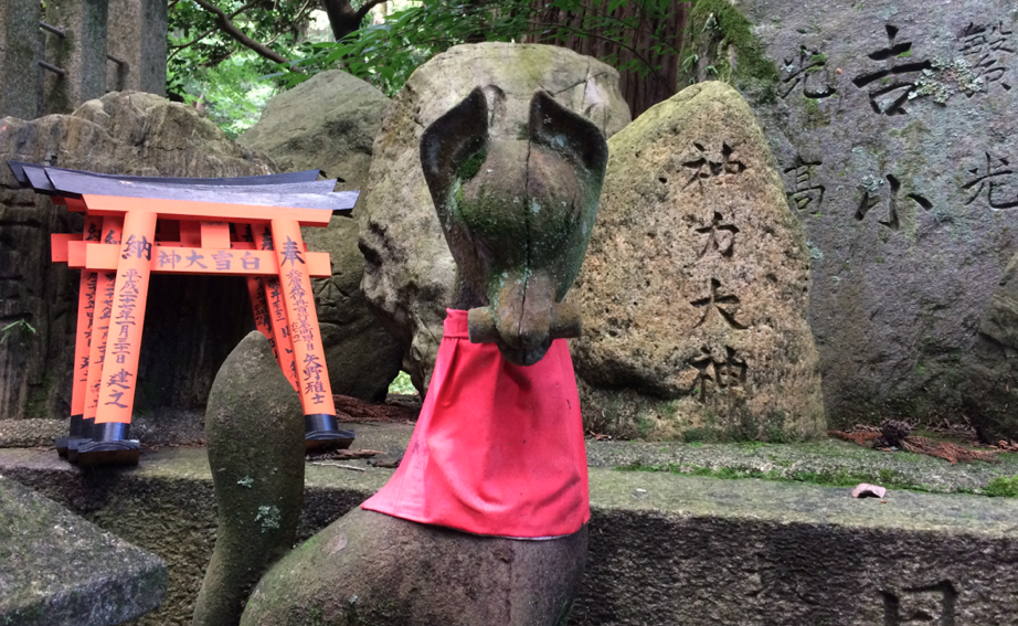 Sanctuaire Fushimi Inari Taisha Kyoto