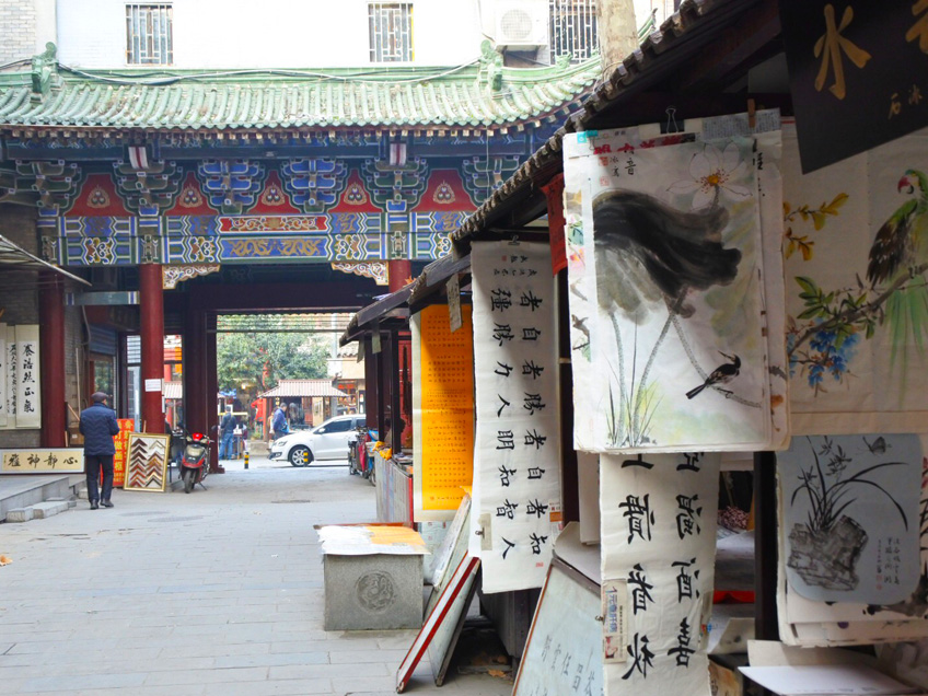 xian-rues-calligraphes-peintres-chinois