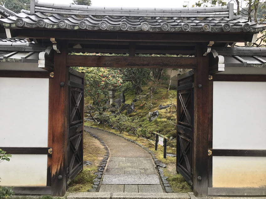 Temple Reikan Kyoto