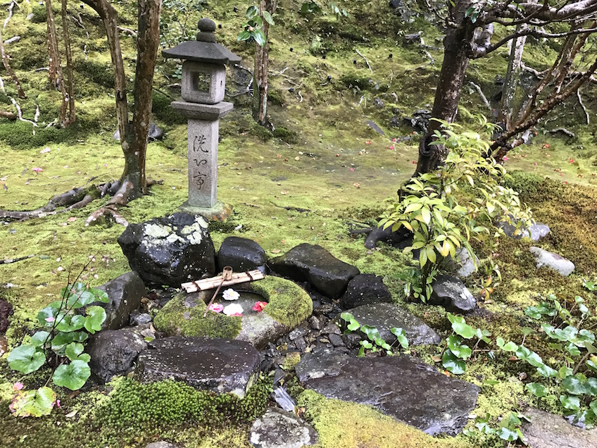 Temple Reikan Kyoto