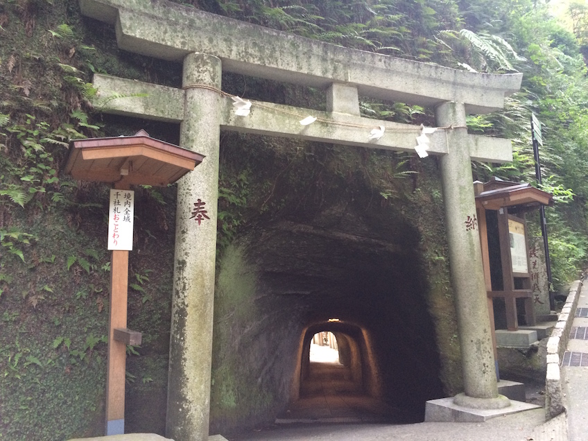 Zeniarai Benten temples et sanctuaires de Kamakura