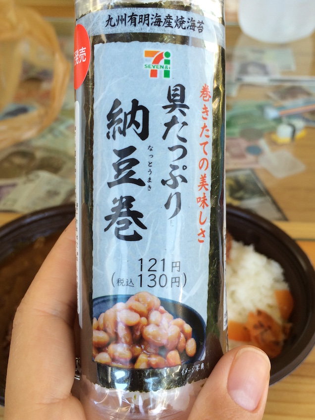 Maki Natto 