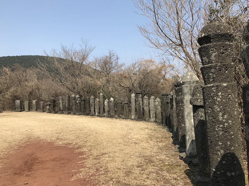 Jeju Stone Park