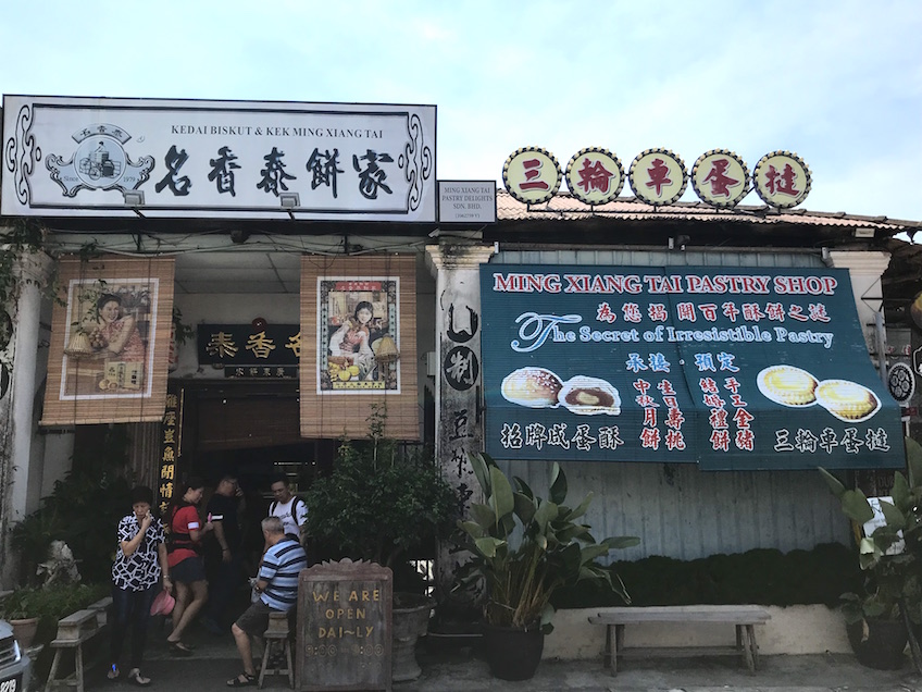 Ming Xiang Tai Penang