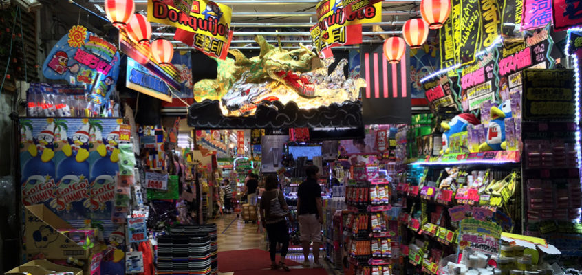 JAPON / Ma passion pour les konbini et les « 100 yen-shops »