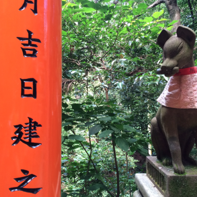 Sanctuaire Fushimi Inari Taisha Kyoto