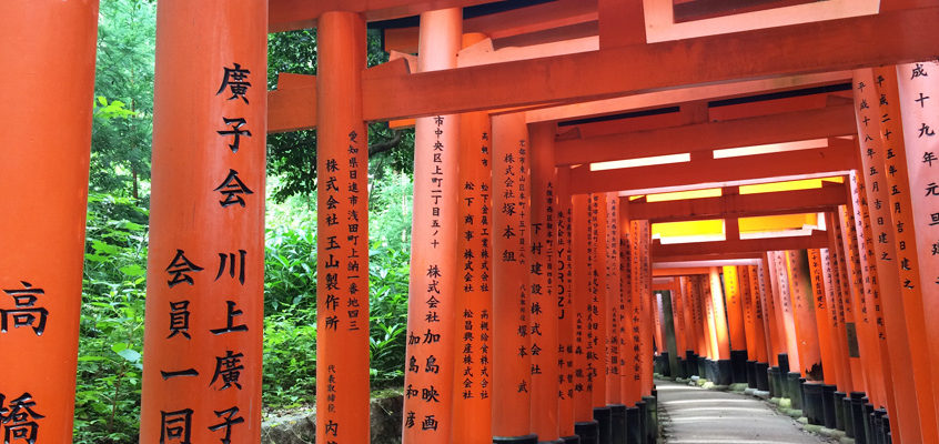 JAPON / Kyoto jour 3 – dernier pélerinage…