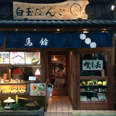 kyoto-coffee-shop