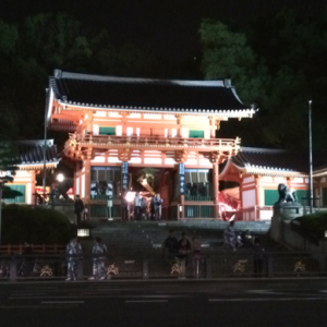 Kyoto by night