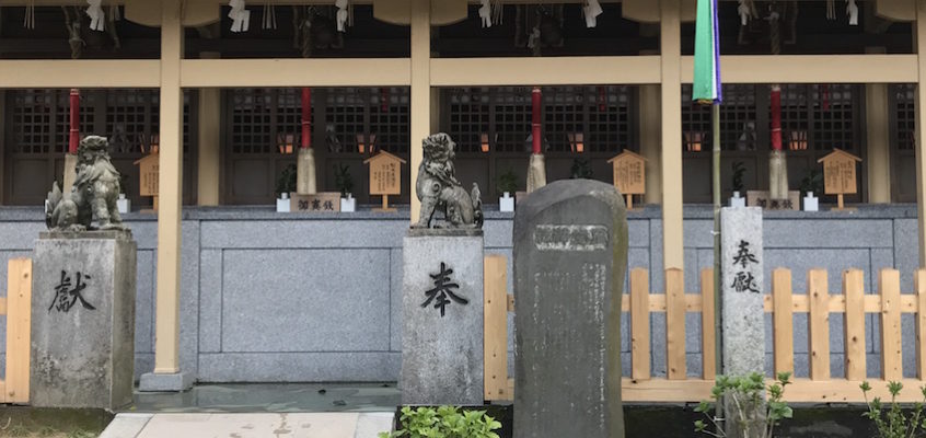 FUKUOKA / Kushida-jinja, le sanctuaire préféré de la ville