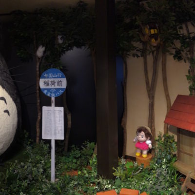Totoro Ghibli shop Kyoto