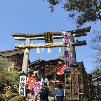 Kiyomizu Dera Kyoto