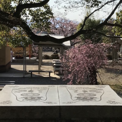 Temple Ryozen Kannon