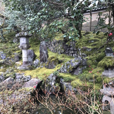 Temple Reikan Kyoto