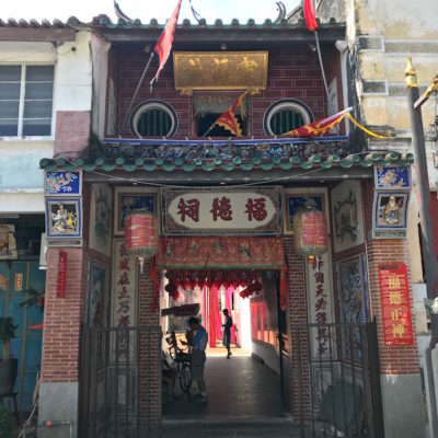 Temple chinois Georgetown